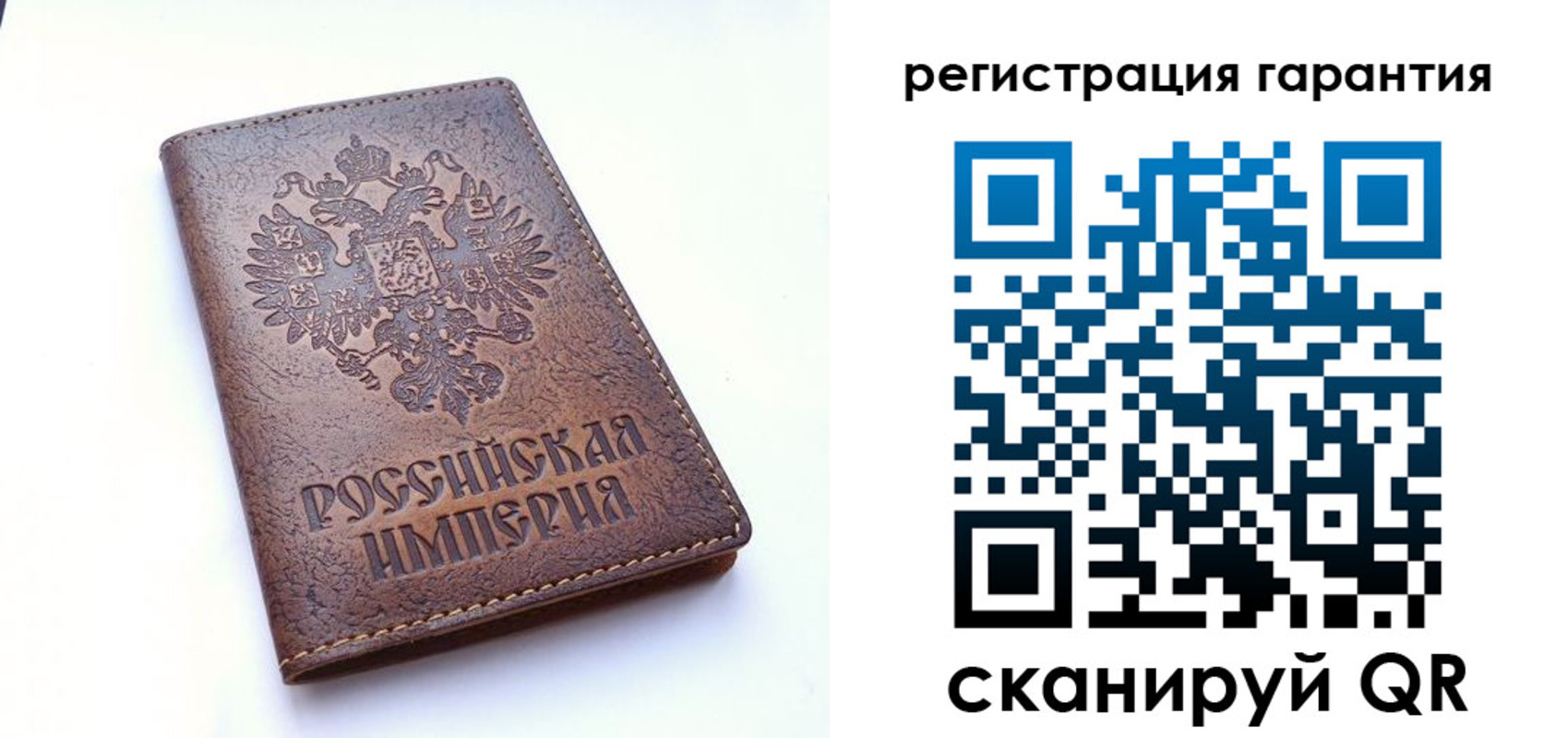 прописка регистрация в Аргуне