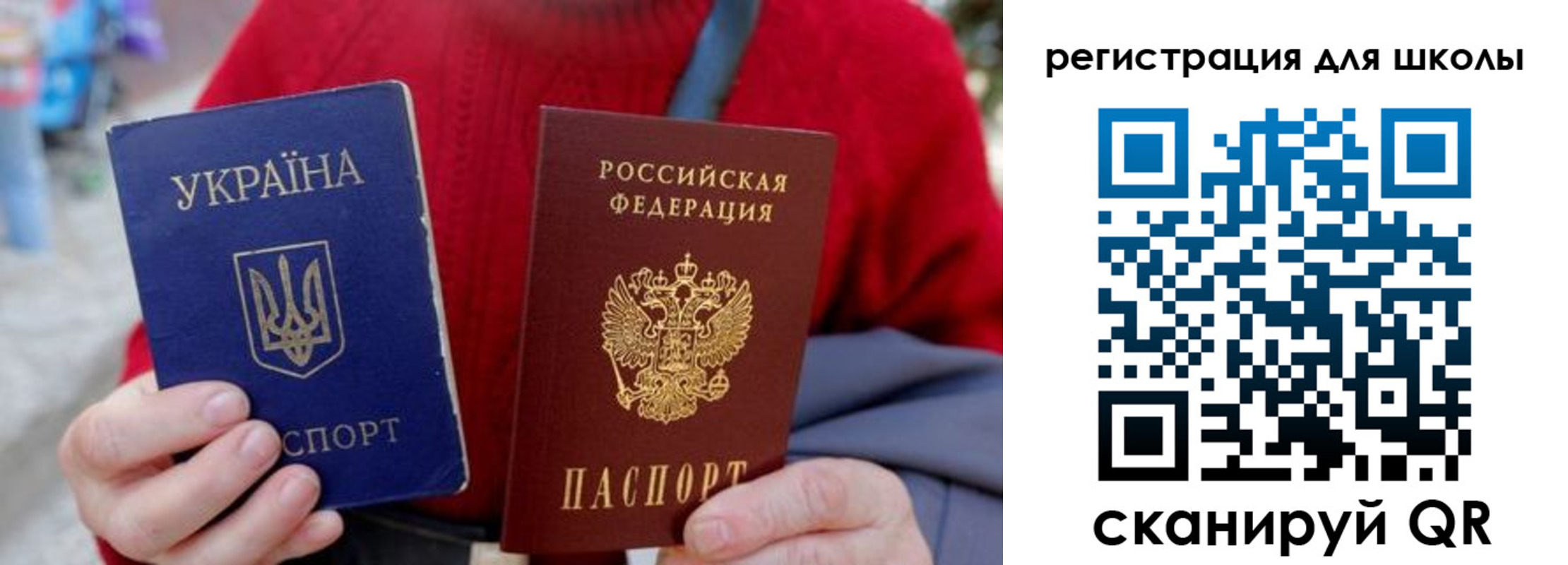 миграционный учет в Аргуне